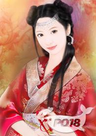 女尊之重振妻纲绣花针结局np