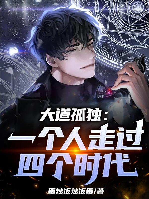 我有一个朋友!他说他终结了神话