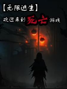在荒诞的世界中优雅起舞钢琴