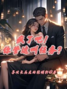 疯 了 吧 你 管 这 叫 辅助 漫画