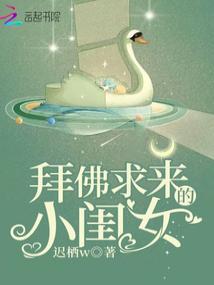 去寺庙给女儿求姻缘应该怎么说