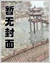 被典开局，君临天下